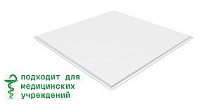 Кассета оцинкованная Grand Line Tegular 45° 595х595 мм (0.3мм) белая матовая